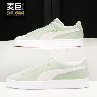 新款 2021夏季 男女同款 低帮运动休闲板鞋 Puma 374915 彪马正品