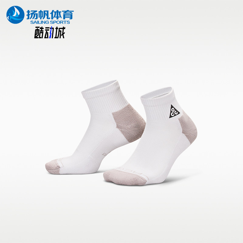 Nike/耐克正品ACG男女白灰色徒步柔软贴合经典运动袜IH8648-025