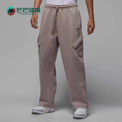 Nike/耐克正品JORDAN男士针织加绒口袋休闲运动长裤IM9711-290