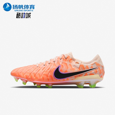 Nike/耐克男女耐磨运动足球鞋