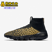 834905 Nike 减震防滑高帮运动足球鞋 简约男士 007 耐克正品