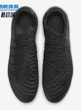 Nike/耐克正品Phantom GX 2男士透气训练足球鞋FJ2559-002