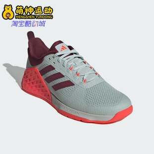 IF9907 26夏男女减震耐磨轻便透气训练鞋 Adidas 阿迪达斯正品