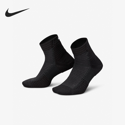 Nike/耐克正品Unicorn男女耐磨透气运动袜一双装DQ7597-010