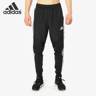 收腿时尚 Adidas 阿迪达斯正品 男子修身 D95959 足球运动长裤