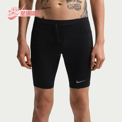 Nike/耐克正品Dri-FIT男士柔软五分跑步紧身运动短裤IF2041-010