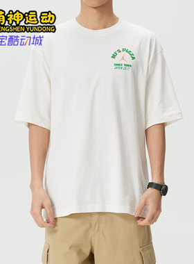 Nike/耐克正品JORDAN新款男白绿色跑步训练经典短袖T恤IF3167-133