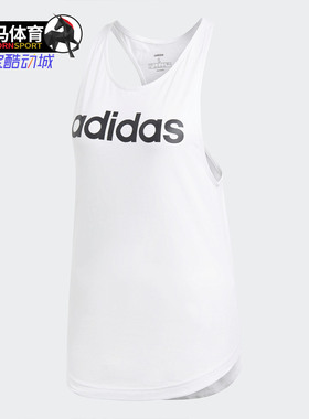 Adidas/阿迪达斯正品夏季女子W E LIN SLIM TK背心 DP2360