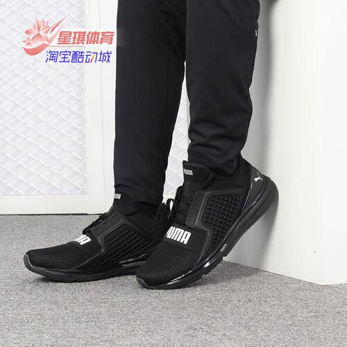 Puma/彪马男女休闲跑步鞋