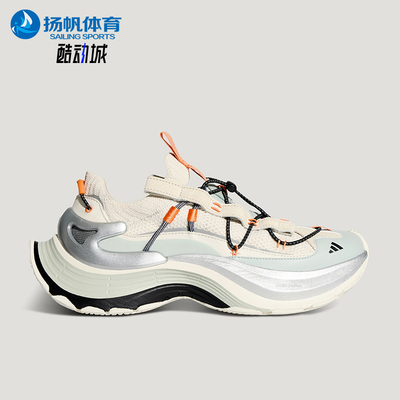 Adidas/阿迪达斯正品XLG SPEED HIKE男女日常减震休闲鞋KK1932