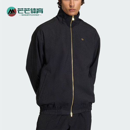 Adidas/阿迪达斯正品三叶草男士休闲立领竖条纹运动外套KC9051