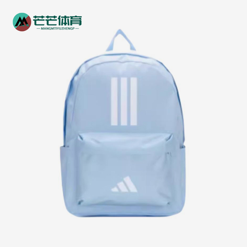 Adidas/阿迪达斯正品CLSC BARS 3S女士经典时尚休闲双肩包IS7045