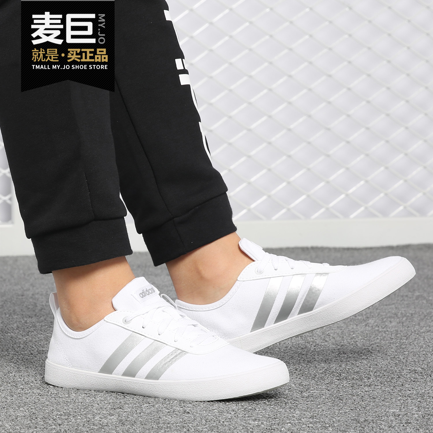 Adidas/阿迪达斯正品秋季新款 NEO 女子休闲运动板鞋DB0153