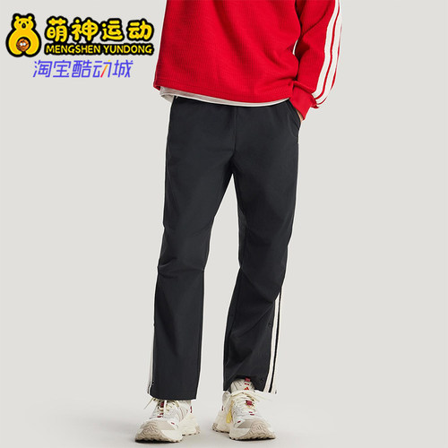Adidas/阿迪达斯正品春秋男士休闲拒水梭织直筒运动长裤KR3077