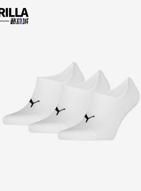 Puma/彪马正品2025年夏季男女针织经典透气船袜三双装938778-02