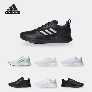 阿迪达斯正品 FALCON Adidas RUN GW1903 2.0 SHOES男女跑步鞋