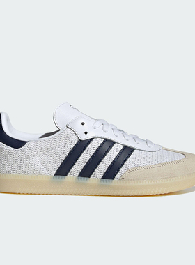 Adidas/阿迪达斯正品三叶草男女同款经典复古足球风板鞋JH5633