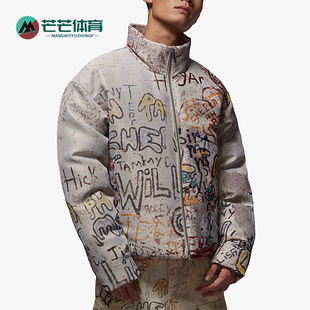 Nike/耐克正品Air Jordan 男士休闲保暖运动潮流羽绒服HV0630-133