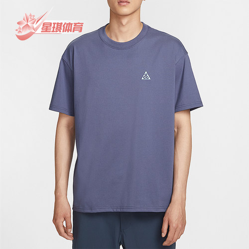 Nike/耐克正品2025夏季款男士针织透气户外耐穿短袖IH8660-508