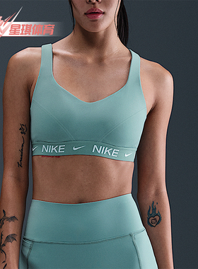 Nike/耐克正品2025夏季款女士透气高强度训练运动内衣FD1069-017