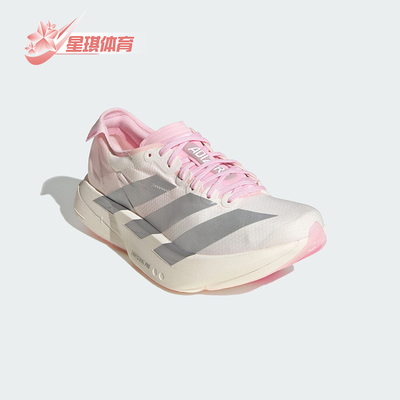 Adidas/阿迪达斯正品2026春季款女士系带耐磨减震跑步鞋JQ4446