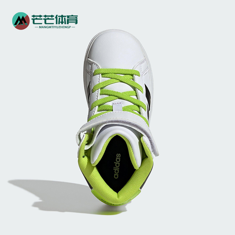 Adidas/阿迪达斯正品GRAND COURT MID儿童耐磨中帮运动鞋JR0802