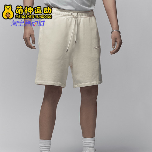 耐克男士运动休闲针织短裤