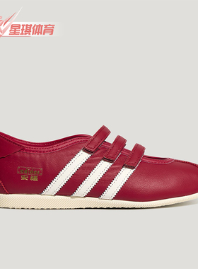 Adidas/阿迪达斯正品四季款三叶草女士经典耐磨舒适休闲鞋KH6224