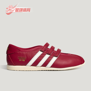 Adidas/阿迪达斯正品四季款三叶草女士经典耐磨舒适休闲鞋KH6224