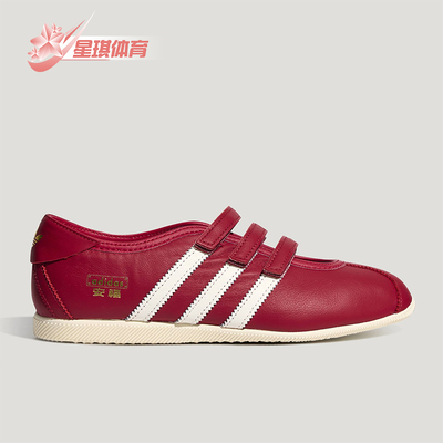 Adidas/阿迪达斯正品四季款三叶草女士经典耐磨舒适休闲鞋KH6224