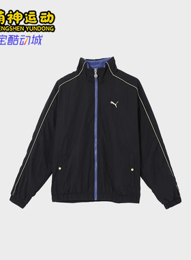 彪马男士保暖梭织夹克外套