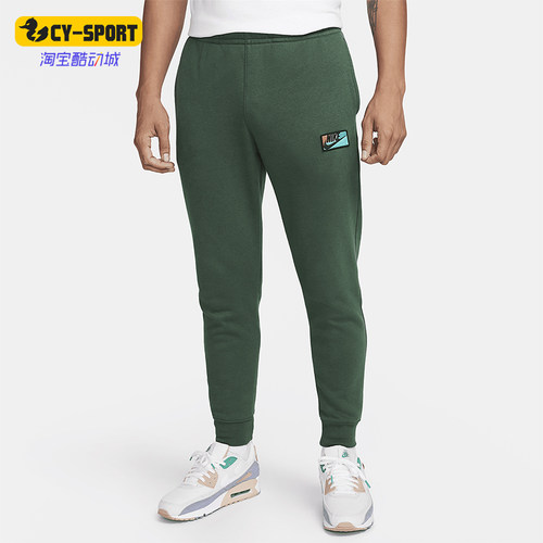 Nike/耐克正品男士经典耐穿运动透气训练舒适休闲裤FB8437-323