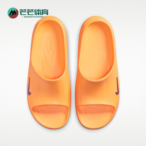 Nike/耐克正品男士运动休闲舒适贴合耐磨一字拖鞋HV4479-801