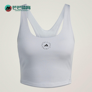 CROPTOP女士短款 YOGA 瑜伽紧身背心JN0548 阿迪达斯正品 Adidas