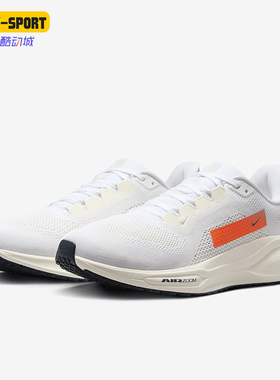 Nike/耐克正品Pegasus 41 PQ男士公路网面跑步鞋HF4300-100