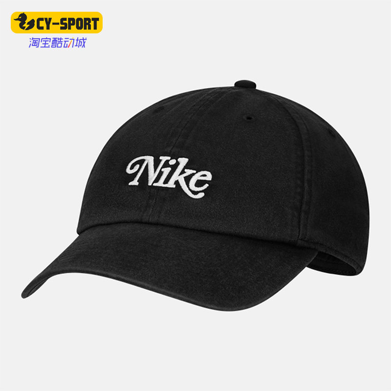 Nike/耐克正品夏季新款男女同款时尚休闲棒球帽 DH1637-010