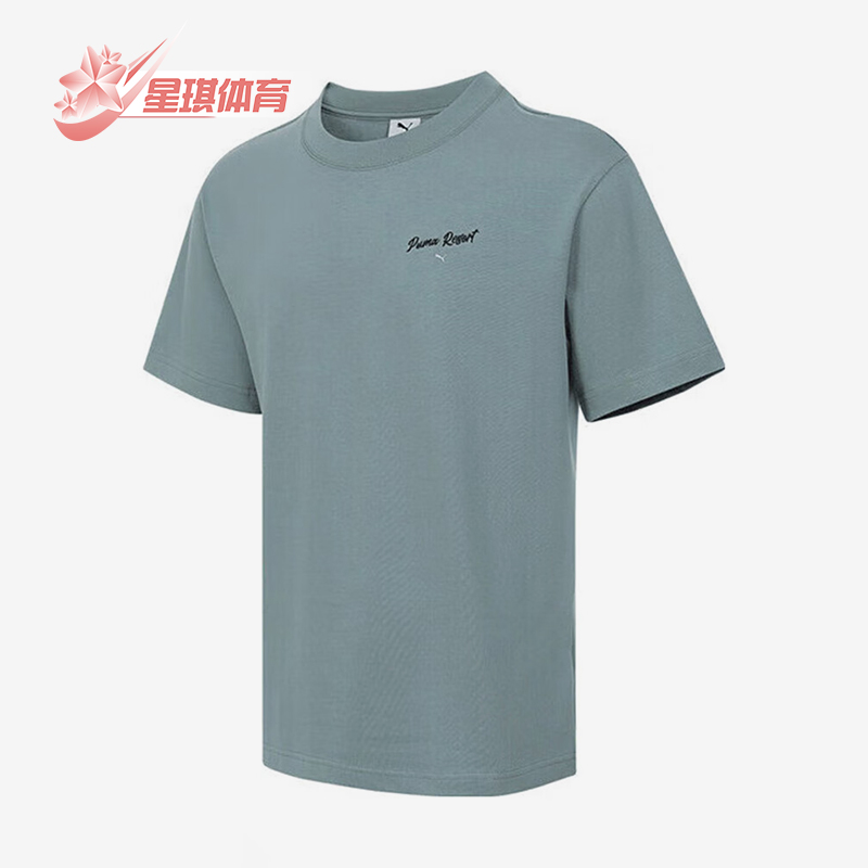 Puma/彪马正品PREMIUM ESS TEE男士套头经典圆领短袖632533-30