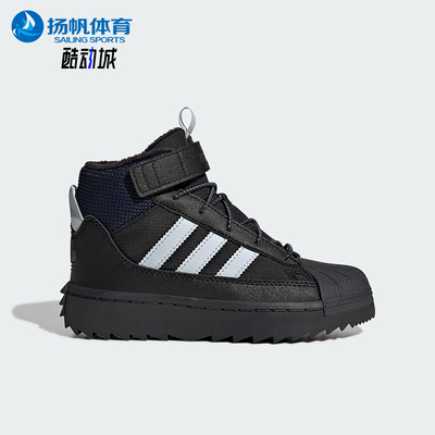 Adidas/阿迪达斯正品2025秋季款小童日常高帮魔术贴运动鞋JQ0344