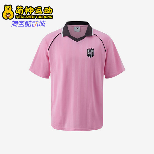 Puma/彪马正品2025夏季款男女透气休闲经典翻领POLO衫633071-90