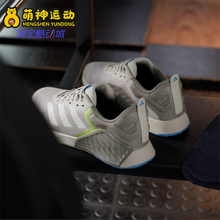 3男士 Adidas 阿迪达斯正品 DROPSET JP7239 网面轻便透气训练鞋