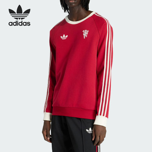 Adidas/阿迪达斯正品三叶草男士足球时尚卫衣套头衫JM5563