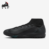 耐克正品 FQ8331 2025年新款 防滑耐磨TF钉运动足球鞋 002 男士 Nike