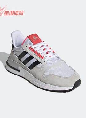 Adidas/阿迪达斯正品三叶草ZX 500 RM男女舒适运动鞋G27577