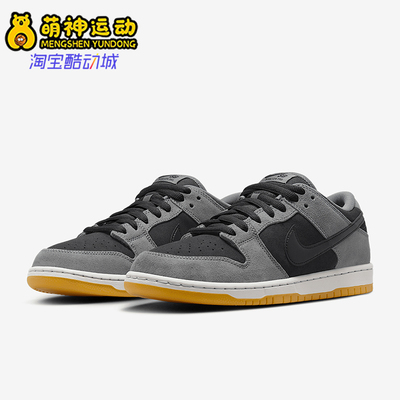 Nike/耐克正品新款男士防滑耐磨低帮运动篮球板鞋HF3063-001