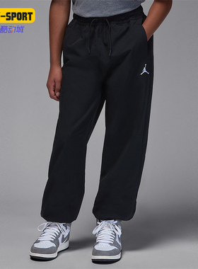 Nike/耐克正品Jordan大童系带舒适宽松运动刺绣锥形裤IQ2792-010
