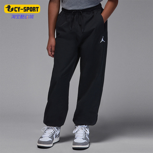 IQ2792 Jordan大童系带舒适宽松运动刺绣锥形裤 010 耐克正品 Nike
