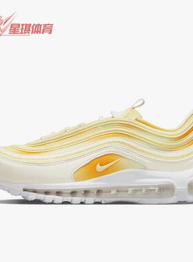 Nike/耐克正品夏季Air Max 97女子运动休闲鞋FN0321-100