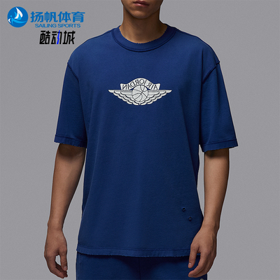 Nike/耐克正品JORDAN男士复古透气针织经典运动短袖IB3131-485