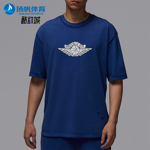 Nike/耐克正品JORDAN男士复古透气针织经典运动短袖IB3131-485