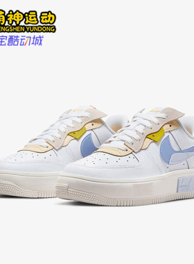 Nike/耐克正品Air Force 1女士运动休闲耐磨轻便板鞋DV2175-100